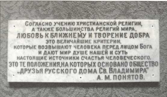 Иллюстрация к книге — Русский Сан-Франциско [i_040.jpg]