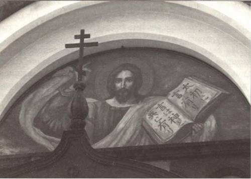 Иллюстрация к книге — Русская Япония [i_002.jpg]