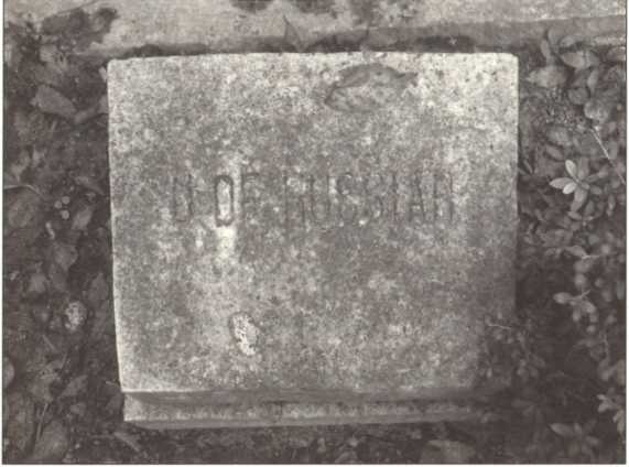 Иллюстрация к книге — Русская Япония [i_047.jpg]