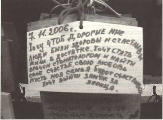 Иллюстрация к книге — Русская Япония [i_065.jpg]