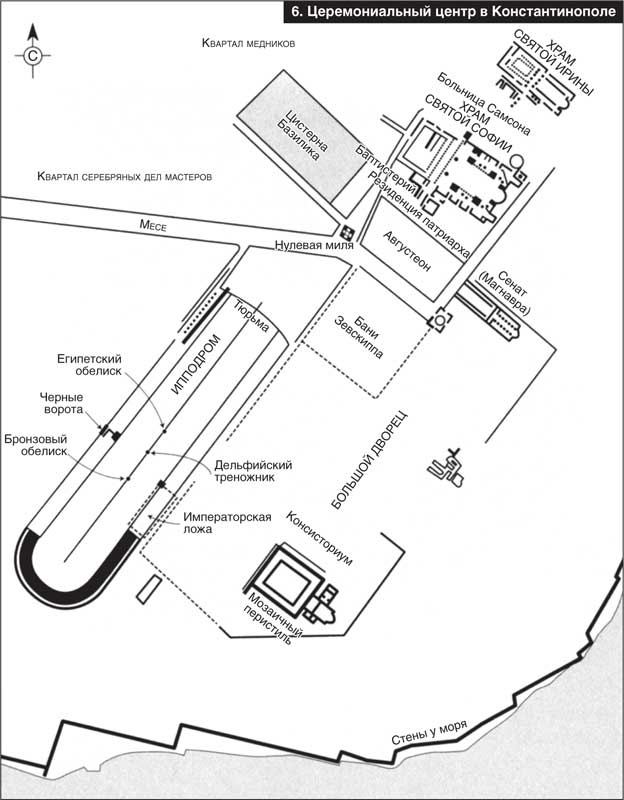 Иллюстрация к книге — Восстановление Римской империи. Реформаторы Церкви и претенденты на власть [i_007.jpg]