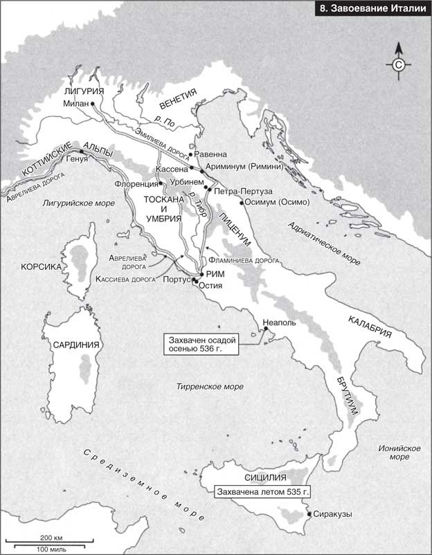 Иллюстрация к книге — Восстановление Римской империи. Реформаторы Церкви и претенденты на власть [i_009.jpg]