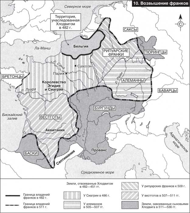 Иллюстрация к книге — Восстановление Римской империи. Реформаторы Церкви и претенденты на власть [i_012.jpg]