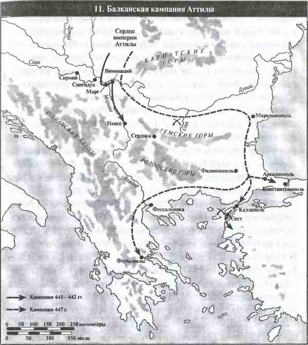 Иллюстрация к книге — Падение Римской империи [i_011.jpg]