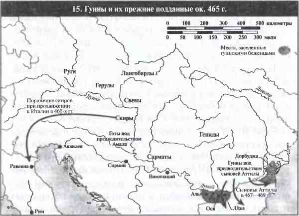 Иллюстрация к книге — Падение Римской империи [i_015.jpg]