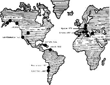 Иллюстрация к книге — Предсказания катастроф [pic_37.jpg]