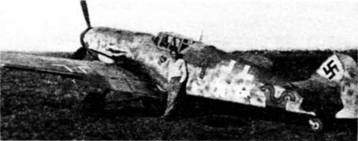 Иллюстрация к книге — "Яки" против "мессеров". Кто кого? [pic_39.jpg]