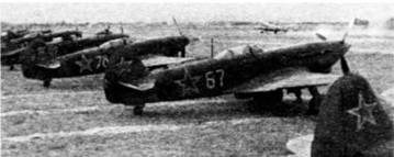 Иллюстрация к книге — "Яки" против "мессеров". Кто кого? [pic_48.jpg]