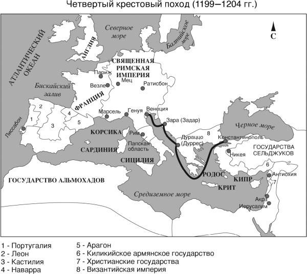 Иллюстрация к книге — История Крестовых походов [i_052.jpg]