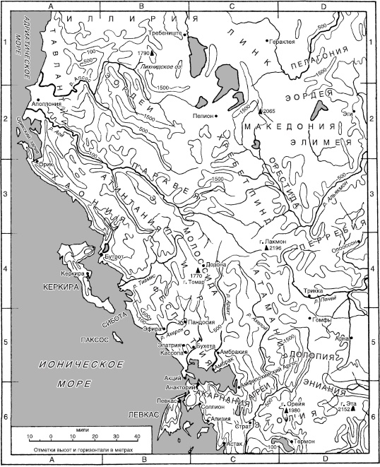 Иллюстрация к книге — История Древней Греции [i_001.jpg]