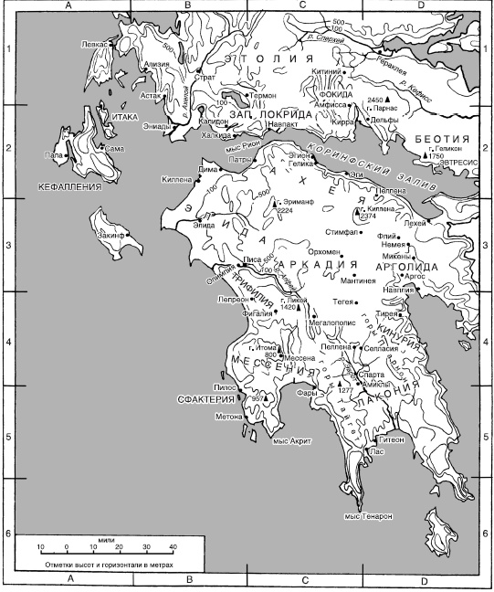 Иллюстрация к книге — История Древней Греции [i_003.jpg]