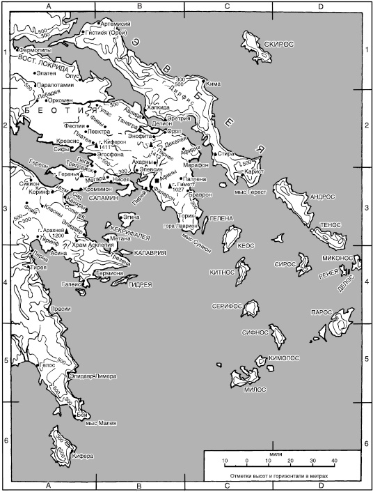 Иллюстрация к книге — История Древней Греции [i_004.jpg]