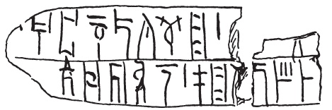 Иллюстрация к книге — История Древней Греции [i_021.jpg]