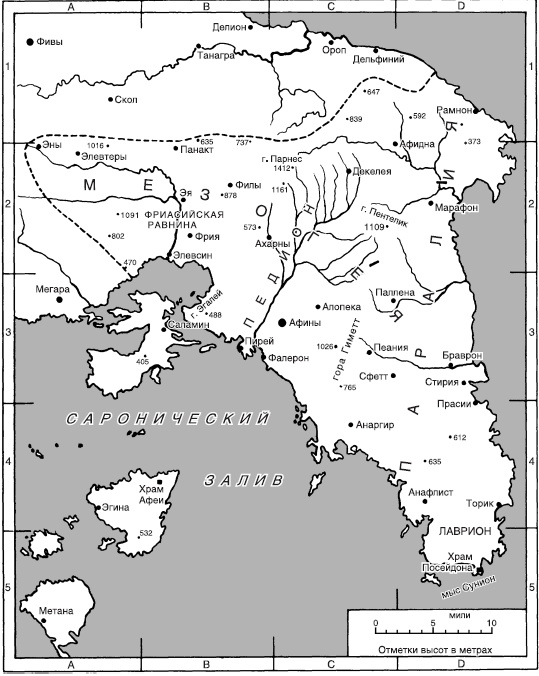 Иллюстрация к книге — История Древней Греции [i_033.jpg]