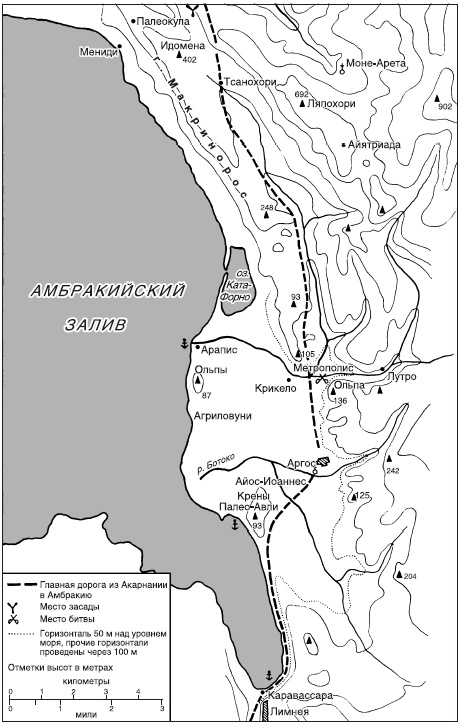 Иллюстрация к книге — История Древней Греции [i_044.jpg]