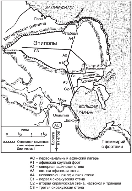 Иллюстрация к книге — История Древней Греции [i_046.jpg]