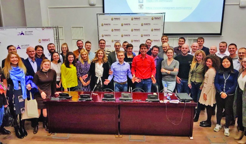 Иллюстрация к книге — Бизнес - это страсть. Идем вперед! 35 принципов от топ-менеджера Оzоn.ru [i_147.jpg]