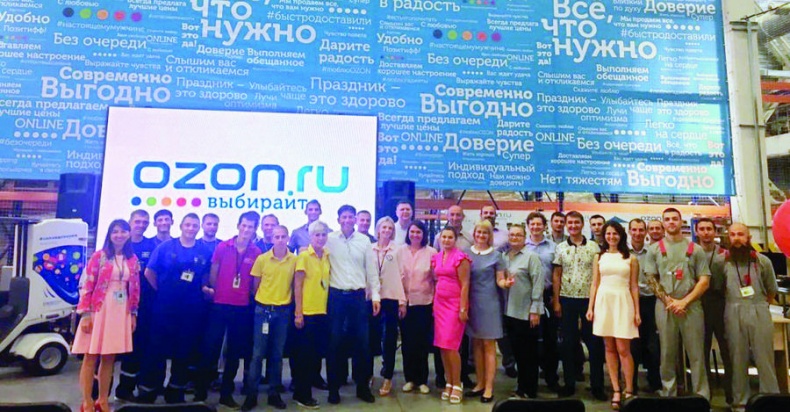 Иллюстрация к книге — Бизнес - это страсть. Идем вперед! 35 принципов от топ-менеджера Оzоn.ru [i_157.jpg]