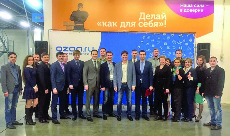 Иллюстрация к книге — Бизнес - это страсть. Идем вперед! 35 принципов от топ-менеджера Оzоn.ru [i_161.jpg]