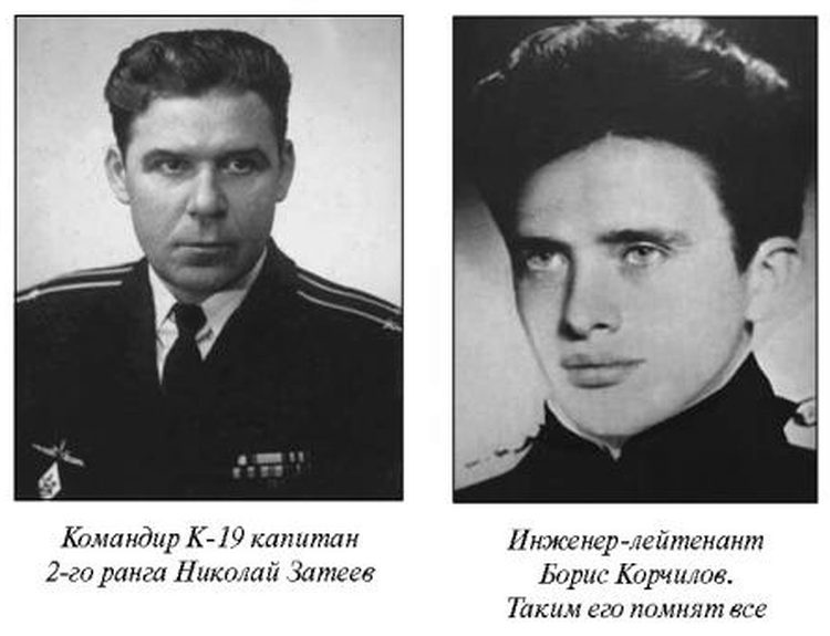 Иллюстрация к книге — Чрезвычайные происшествия на советском флоте [i_001.jpg]