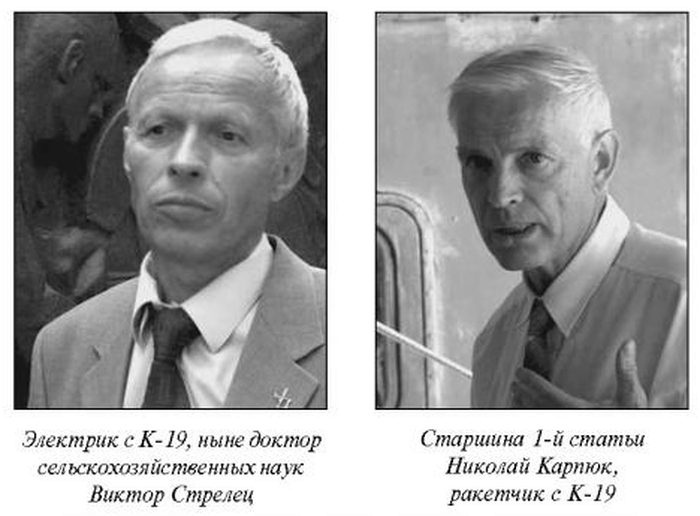 Иллюстрация к книге — Чрезвычайные происшествия на советском флоте [i_004.jpg]