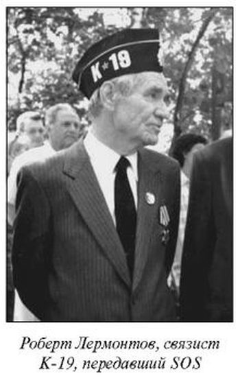 Иллюстрация к книге — Чрезвычайные происшествия на советском флоте [i_005.jpg]