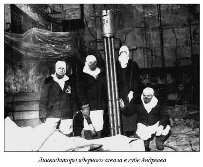 Иллюстрация к книге — Чрезвычайные происшествия на советском флоте [i_009.jpg]