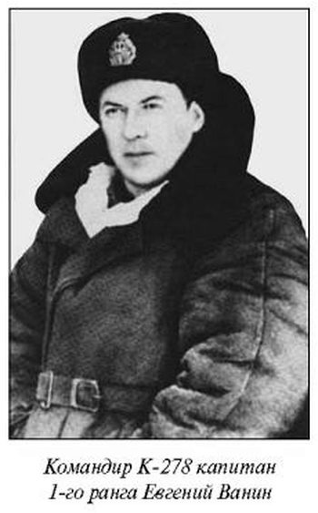 Иллюстрация к книге — Чрезвычайные происшествия на советском флоте [i_013.jpg]