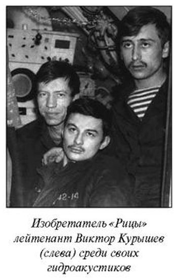 Иллюстрация к книге — Чрезвычайные происшествия на советском флоте [i_027.jpg]