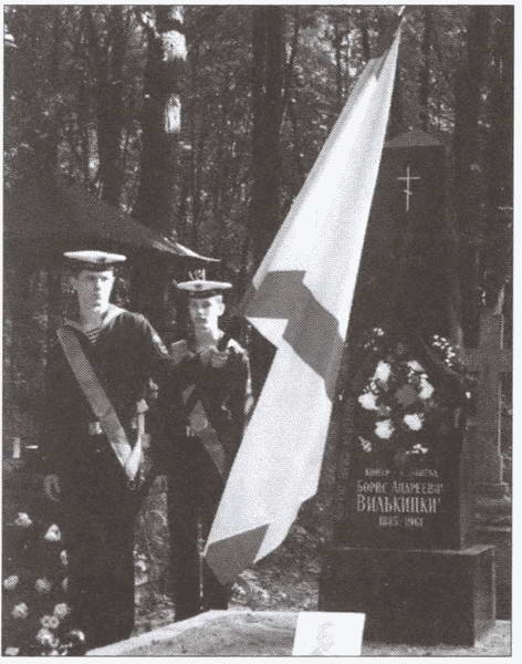 Иллюстрация к книге — Командоры полярных морей [i_039.jpg]