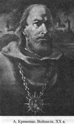 Иллюстрация к книге — Великие князья Великого Княжества Литовского [_04.jpg]