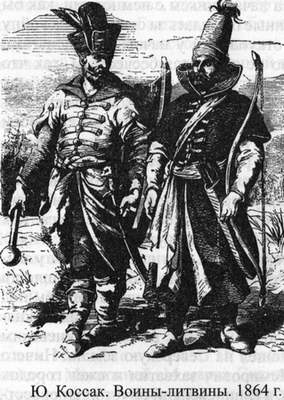 Иллюстрация к книге — Великие князья Великого Княжества Литовского [_111.jpg]