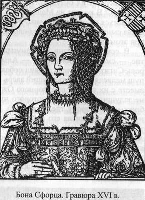 Иллюстрация к книге — Великие князья Великого Княжества Литовского [_112.jpg]