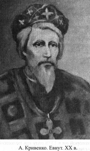 Иллюстрация к книге — Великие князья Великого Княжества Литовского [_23.jpg]