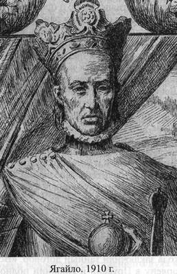 Иллюстрация к книге — Великие князья Великого Княжества Литовского [_28.jpg]