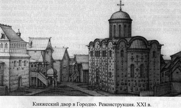 Иллюстрация к книге — Великие князья Великого Княжества Литовского [_53.jpg]