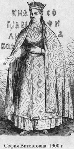 Иллюстрация к книге — Великие князья Великого Княжества Литовского [_55.jpg]