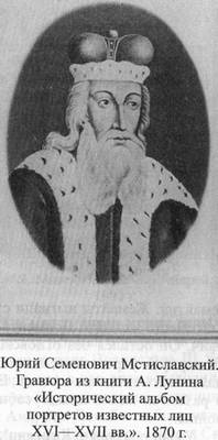 Иллюстрация к книге — Великие князья Великого Княжества Литовского [_76.jpg]