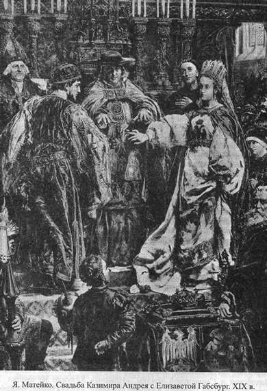 Иллюстрация к книге — Великие князья Великого Княжества Литовского [_78.jpg]