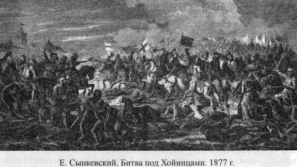 Иллюстрация к книге — Великие князья Великого Княжества Литовского [_79.jpg]