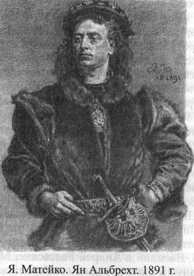 Иллюстрация к книге — Великие князья Великого Княжества Литовского [_86.jpg]