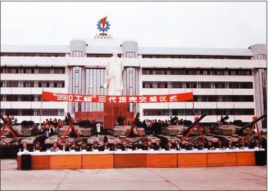 Иллюстрация к книге — Все китайские танки. "Бронированные драконы" Поднебесной [i_111.jpg]