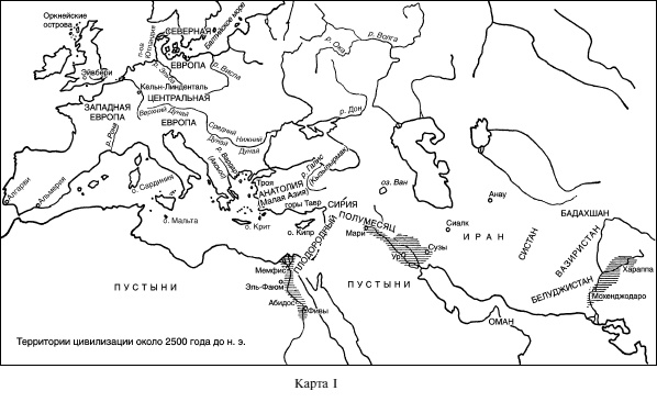 Иллюстрация к книге — Расцвет и падение древних цивилизаций [i_003.jpg]