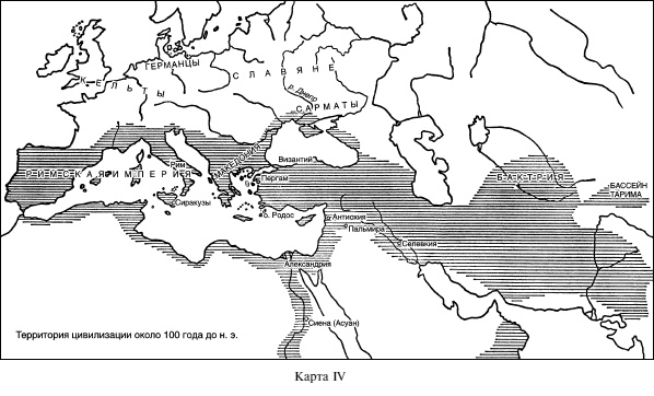 Иллюстрация к книге — Расцвет и падение древних цивилизаций [i_006.jpg]