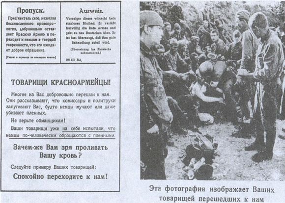 Иллюстрация к книге — Белоэмигранты и Вторая мировая война. Попытка реванша. 1939-1945 [i_008.jpg]