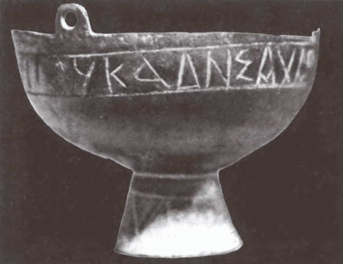 Иллюстрация к книге — Испания от античности к Средневековью [i_014.jpg]