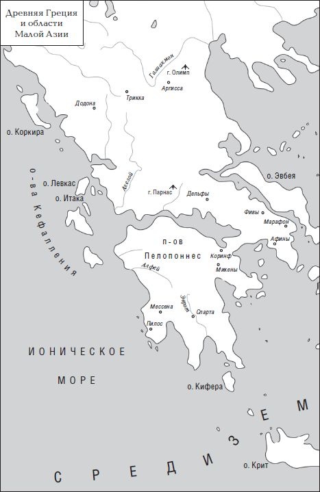 Иллюстрация к книге — Под черным флагом. Хроники пиратства и корсарства [_02.jpg]