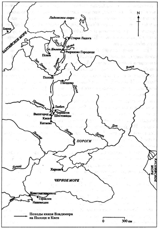 Иллюстрация к книге — Эпоха единства Древней Руси. От Владимира Святого до Ярослава Мудрого [i_011.jpg]