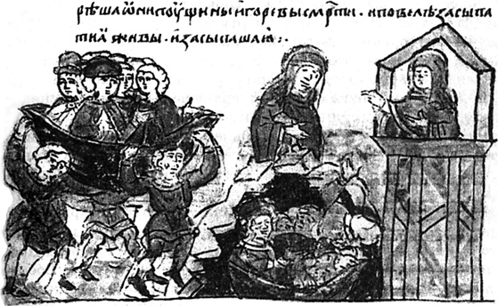 Иллюстрация к книге — Русская земля. Между язычеством и христианством. От князя Игоря до сына его Святослава [i_013.jpg]