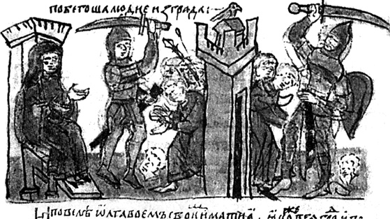 Иллюстрация к книге — Русская земля. Между язычеством и христианством. От князя Игоря до сына его Святослава [i_016.jpg]